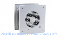 ������ ���������� Vortice VARIO 150/6 ARI LL S